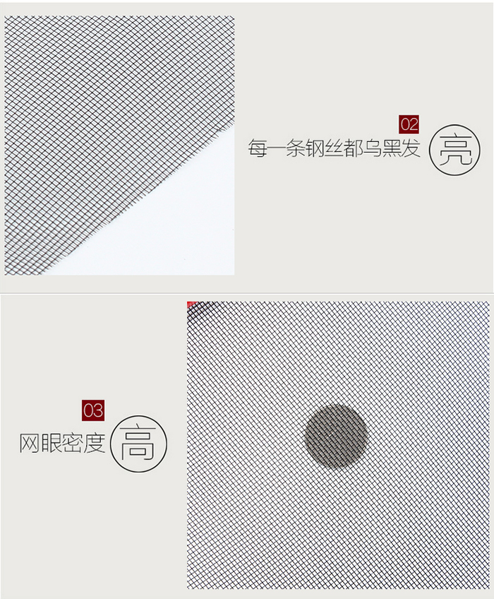 ppt納米紗窗網(wǎng) 304不銹鋼紗窗網(wǎng)水式電泳法做表層處理