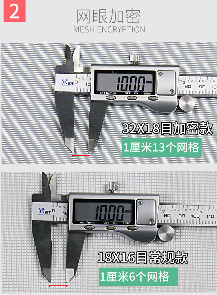 PP納米窗紗網(wǎng) PP納米窗紗網(wǎng)