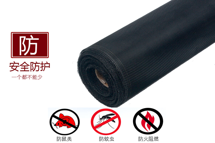 ppt納米紗窗網(wǎng) 304不銹鋼紗窗網(wǎng)防火阻燃