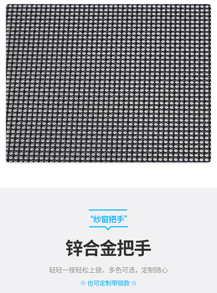 金剛網隱形紗窗 