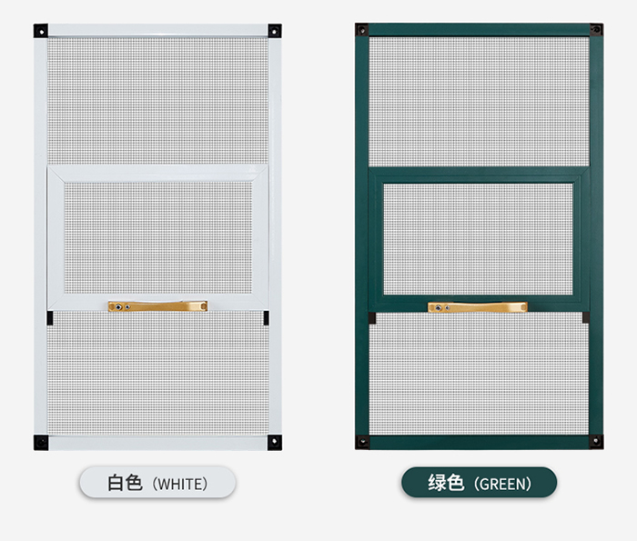 金剛網紗窗什么顏色好