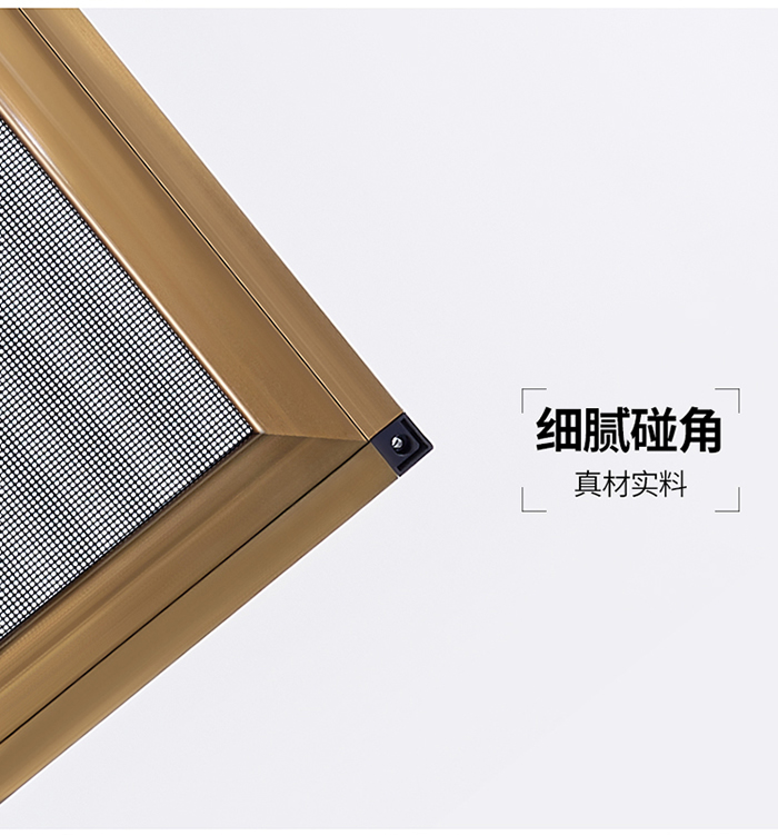 金剛網紗窗多少錢 