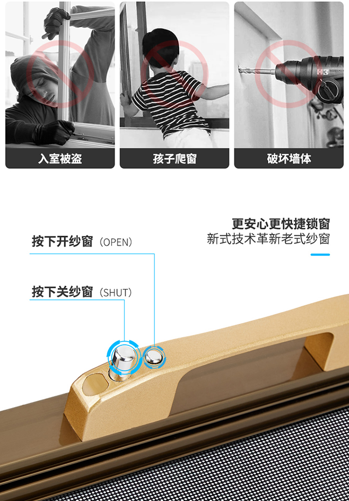 金剛網防盜紗窗價格 