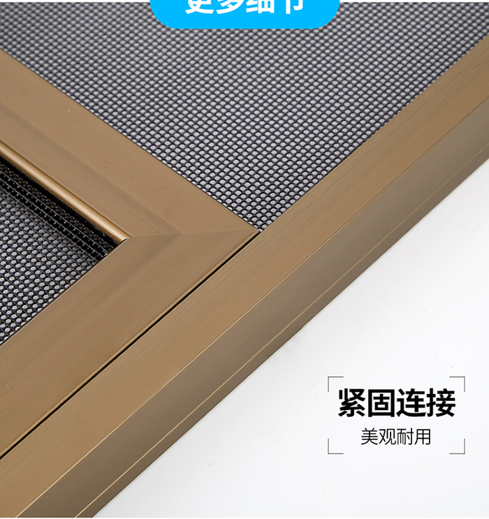 北京上門換金剛網防盜紗窗