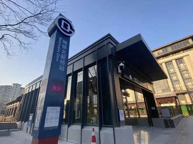 北新橋-和平里-地暖清洗附近住宅小區(qū)及周邊街道