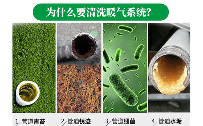 青塔暖氣片清洗價(jià)格