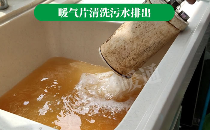 青塔暖氣片清洗價(jià)格多少錢