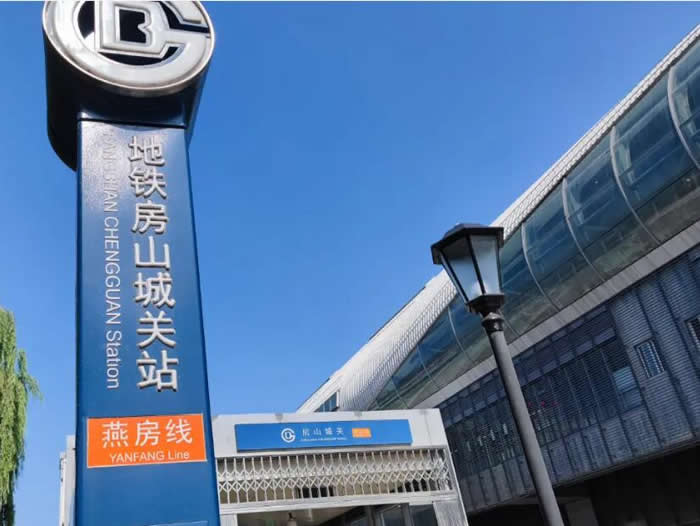 房山區(qū)城關(guān)街道附近小區(qū)