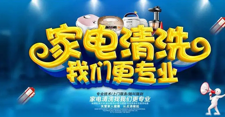 預(yù)約時(shí)間