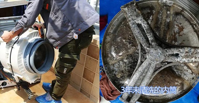 專業(yè)深度清洗