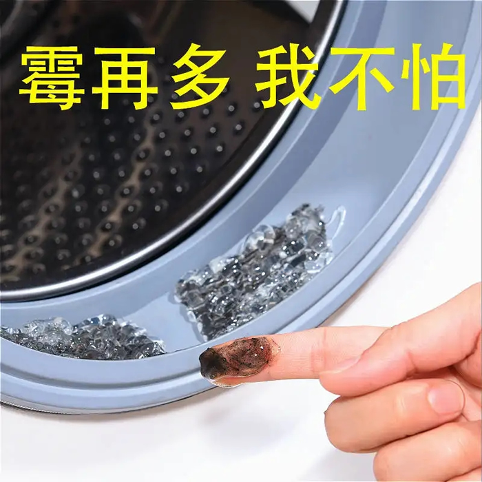 滾筒洗衣機(jī)膠圈的霉點(diǎn)