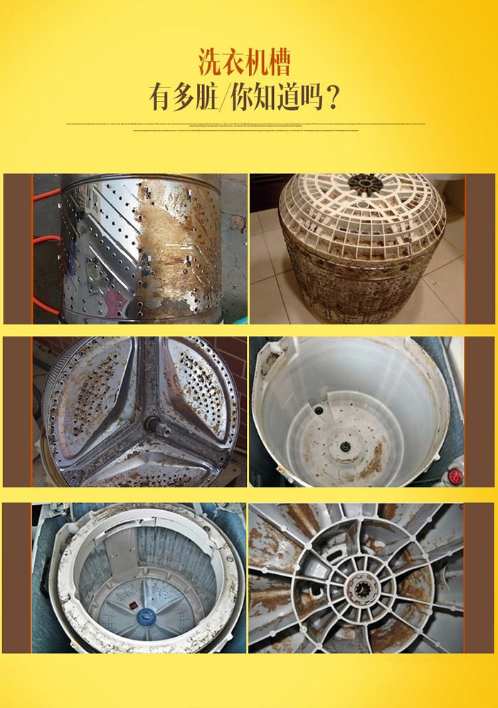 延慶區(qū)清洗洗衣機