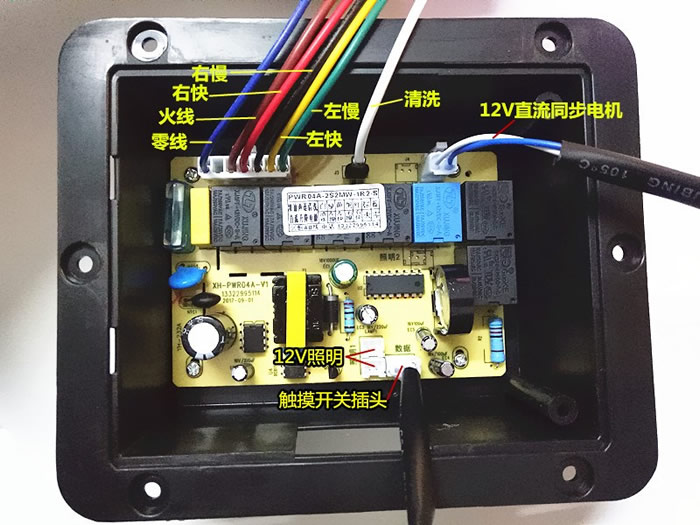 雙電機開關(guān)的接線方式圖解