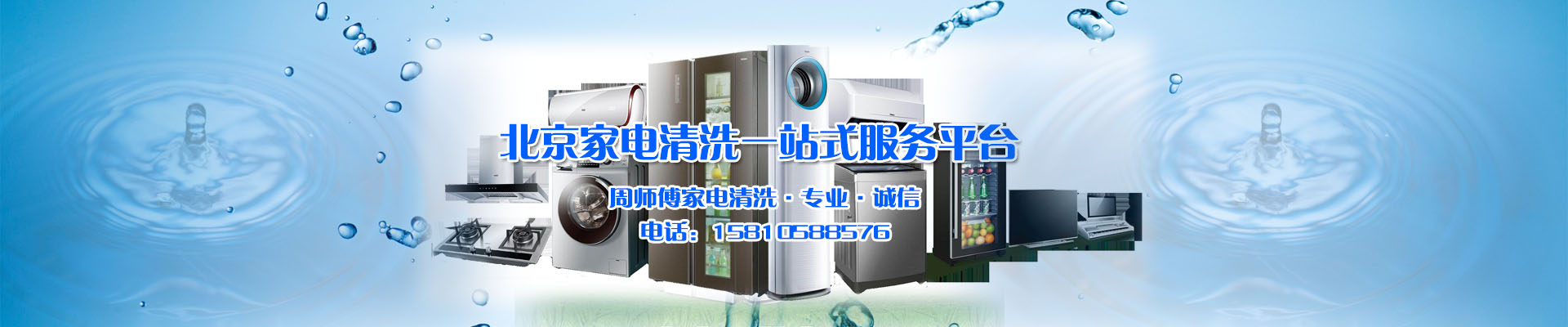 服務(wù)網(wǎng)點(diǎn)