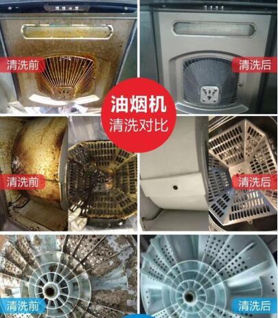 家電不經(jīng)常清洗浪費(fèi)能源，增加能耗，安全隱患。