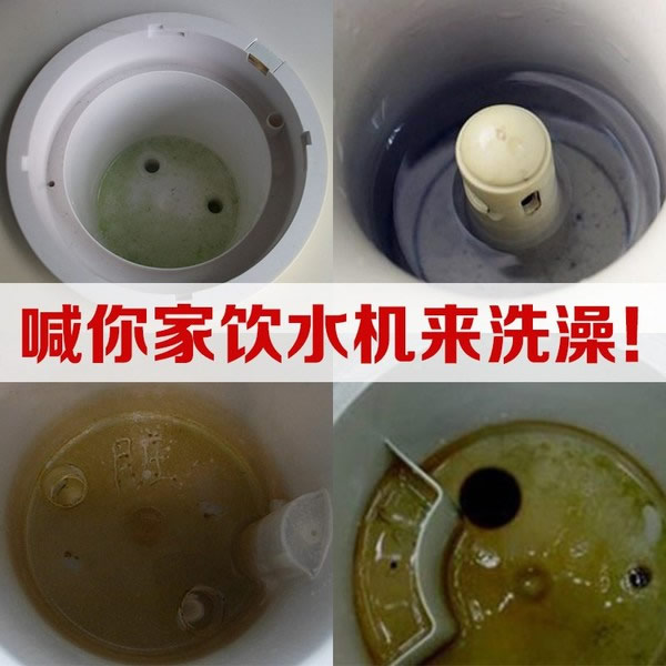 清洗飲水機(jī)多少錢(qián)一臺(tái)