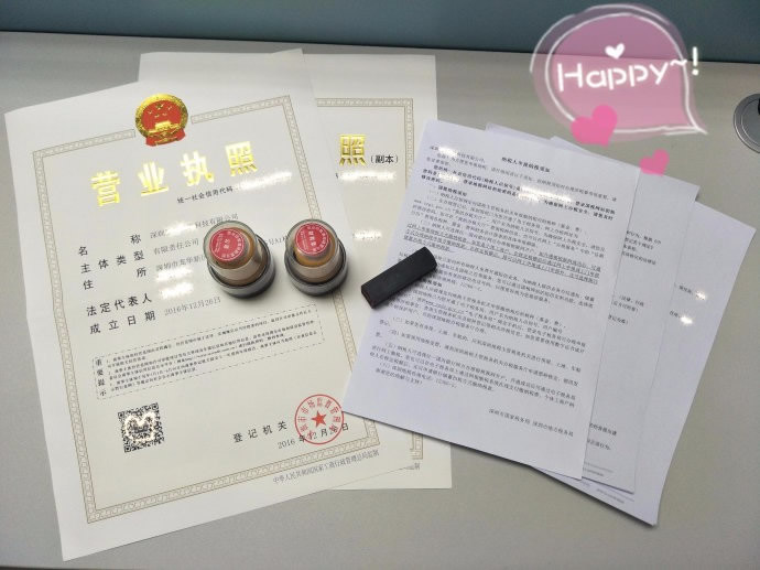 注冊家電清洗公司需要多少費用