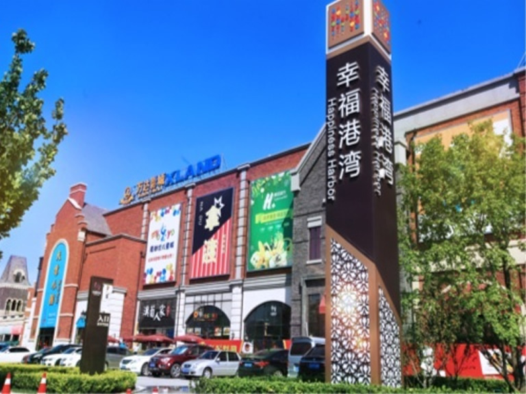 固安縣孔雀城附近家電清洗家政保潔服務公司電話